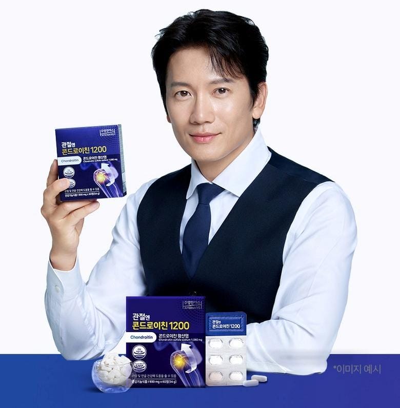 Trusted Neighbor's Recommendation - Chondroitin 1200.jpg