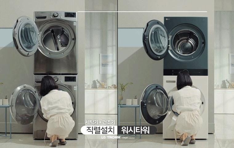 몇 달 동안 사용해도 믿음이 가는 LG 트롬세탁기 건조기