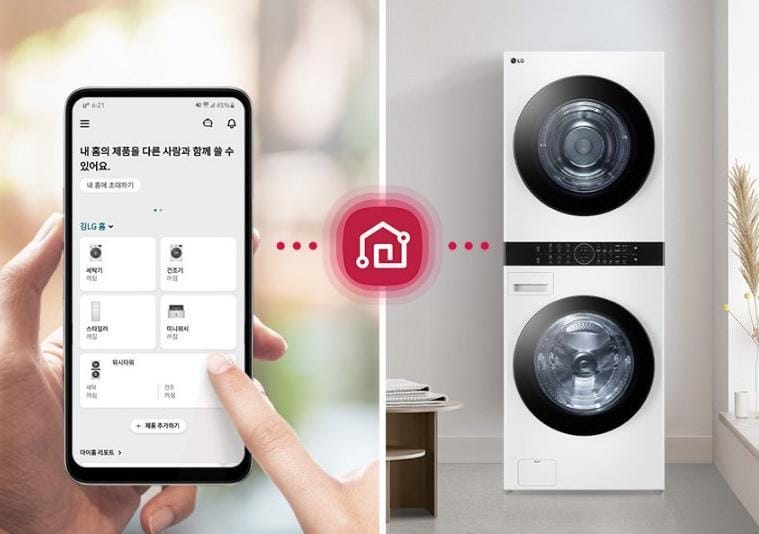 몇 달 동안 사용해도 믿음이 가는 LG 트롬세탁기 건조기